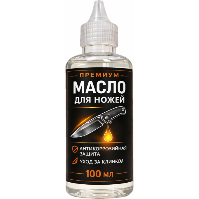 Масло для смазки ножей 100 мл BOoil.100